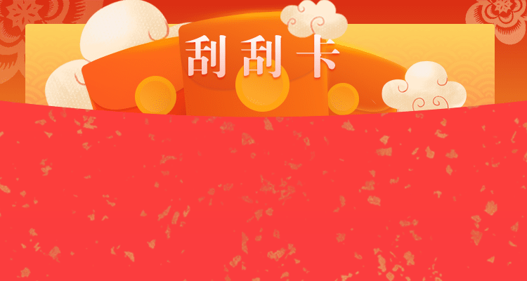 加拿大28预测,在线预测,PC2.8,走势分析