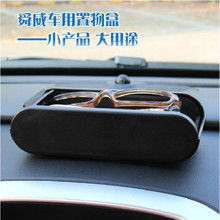 从配件到改装 汽车与摩托车的多样化用品全景指南