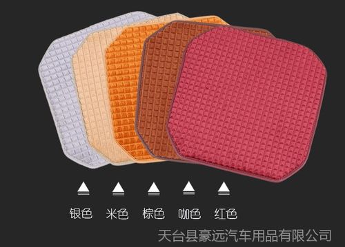 汽车坐垫卡罗拉新款三件套汽车坐垫冬季汽车用品厂家批发一件代发