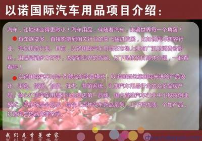 汽车用品大全_汽摩配件_世界工厂网